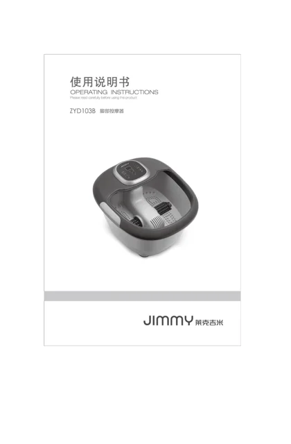 lexy 莱克 ZYD103B JIMMY